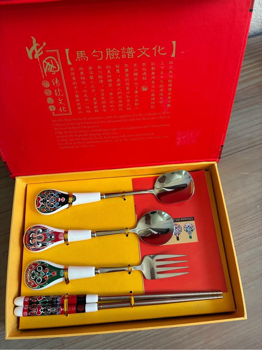 Decorative Multicolor Porcelain-Handled Flatware Gift Set - 4-Piece